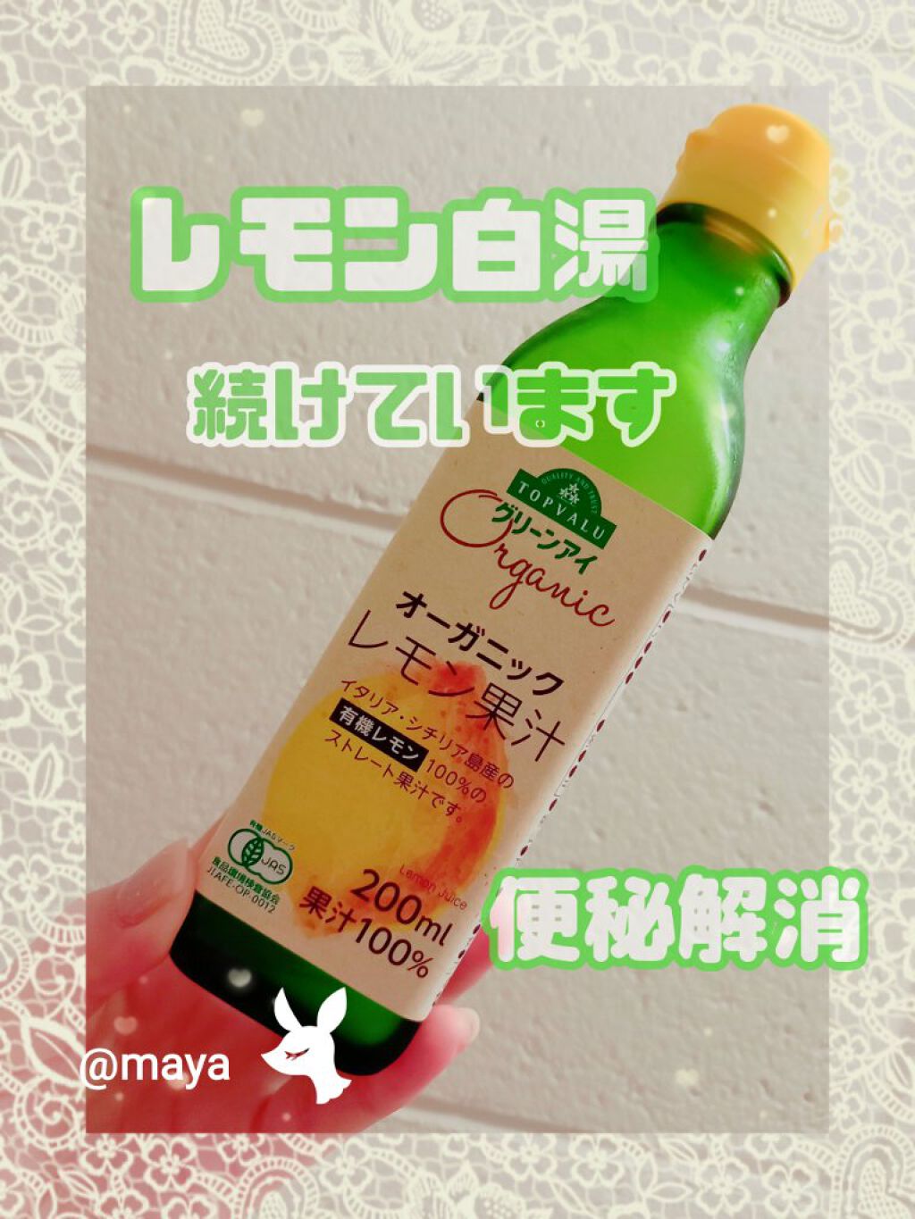 ポッカレモン100/Pokka Sapporo (ポッカサッポロ)/食品を使ったクチコミ（1枚目）