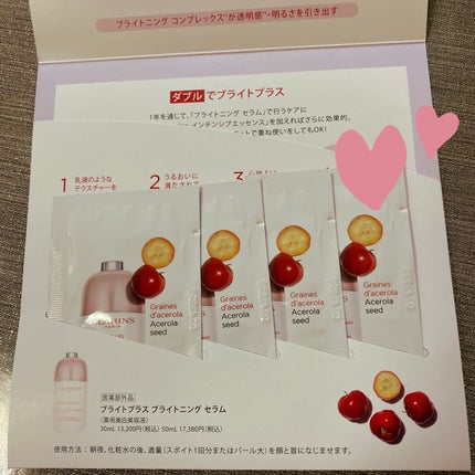 ブライトプラス ブライトニング セラム/CLARINS/美容液を使ったクチコミ(1枚目)