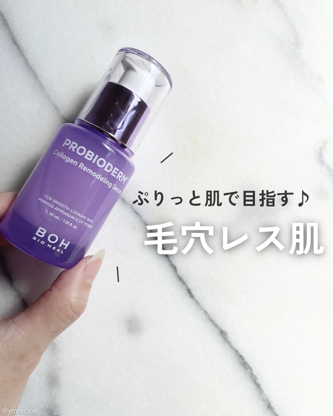 希少‼️メディアスジャパン幹細胞ニードル施術キットダーマペン