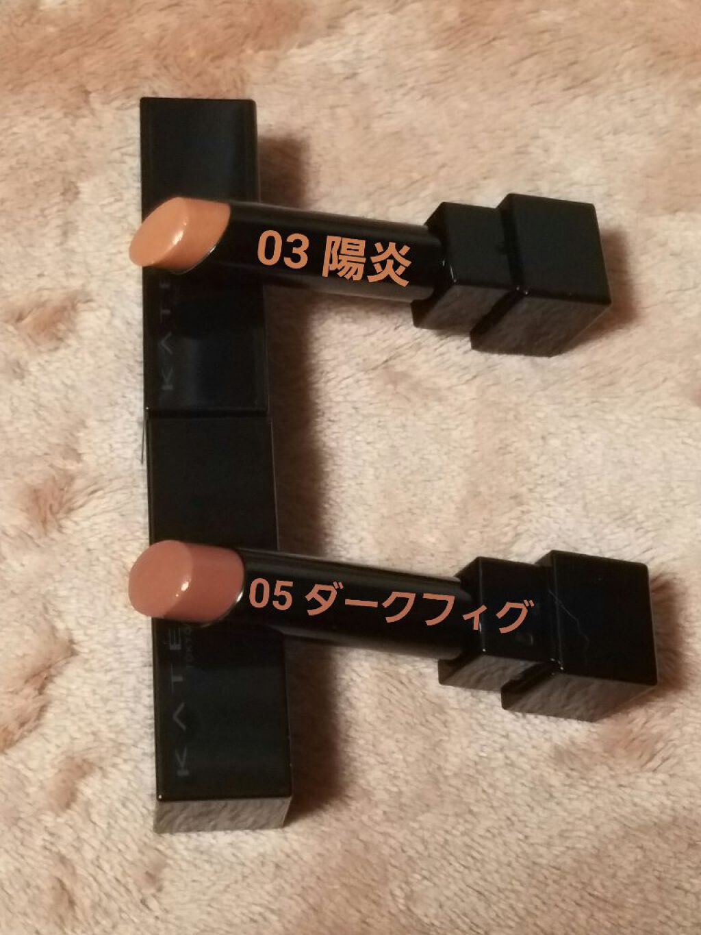 ケイト リップモンスター/KATE/口紅を使ったクチコミ(2枚目)