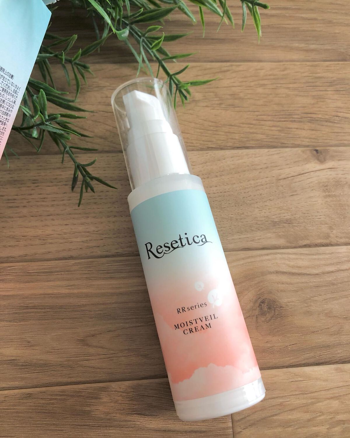 RR モイストベールクリーム/Resetica(リセチカ)/乳液を使ったクチコミ（2枚目）