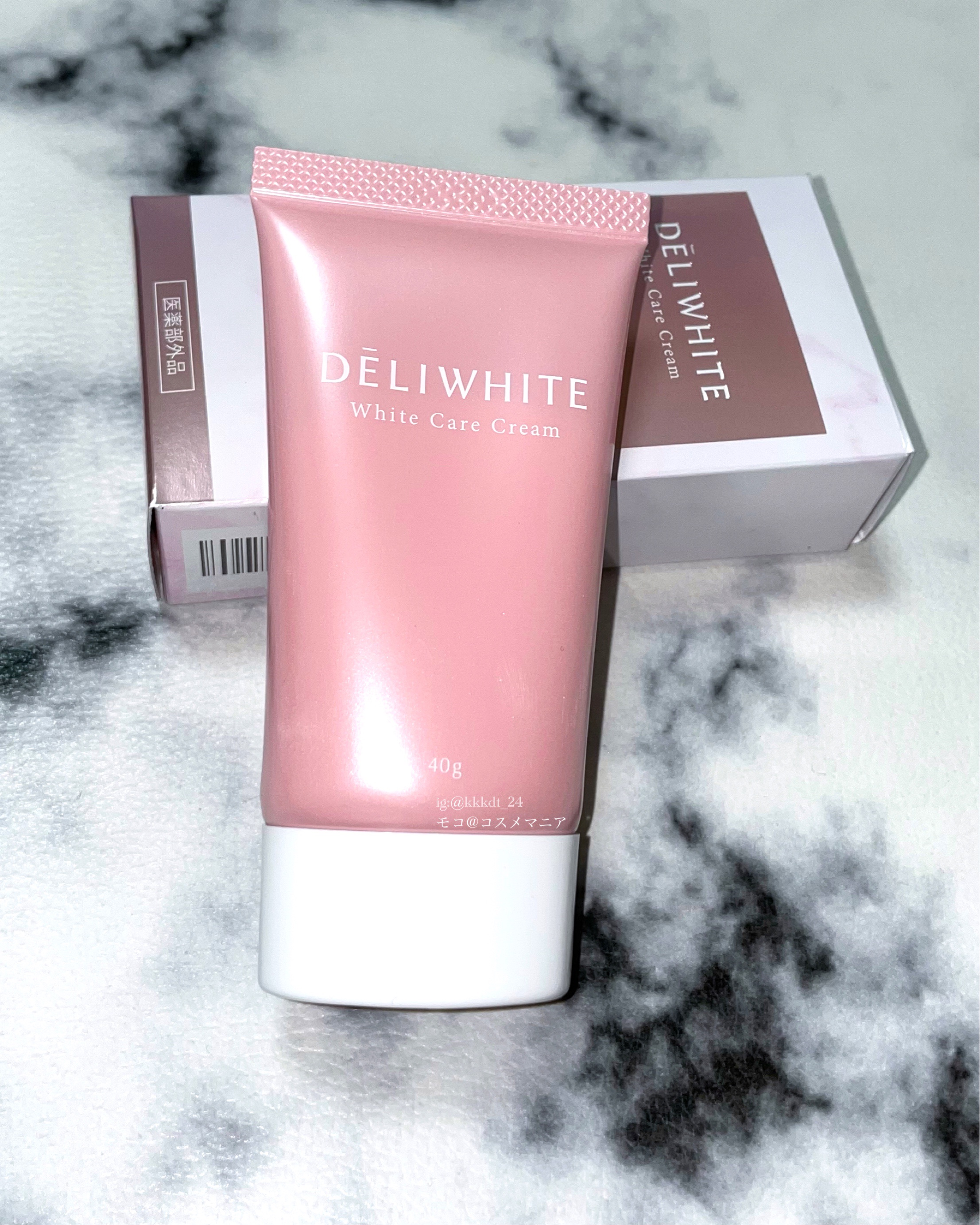 薬用ホワイトケアクリーム/DELIWHITE/デリケートゾーンケアを使ったクチコミ（2枚目）