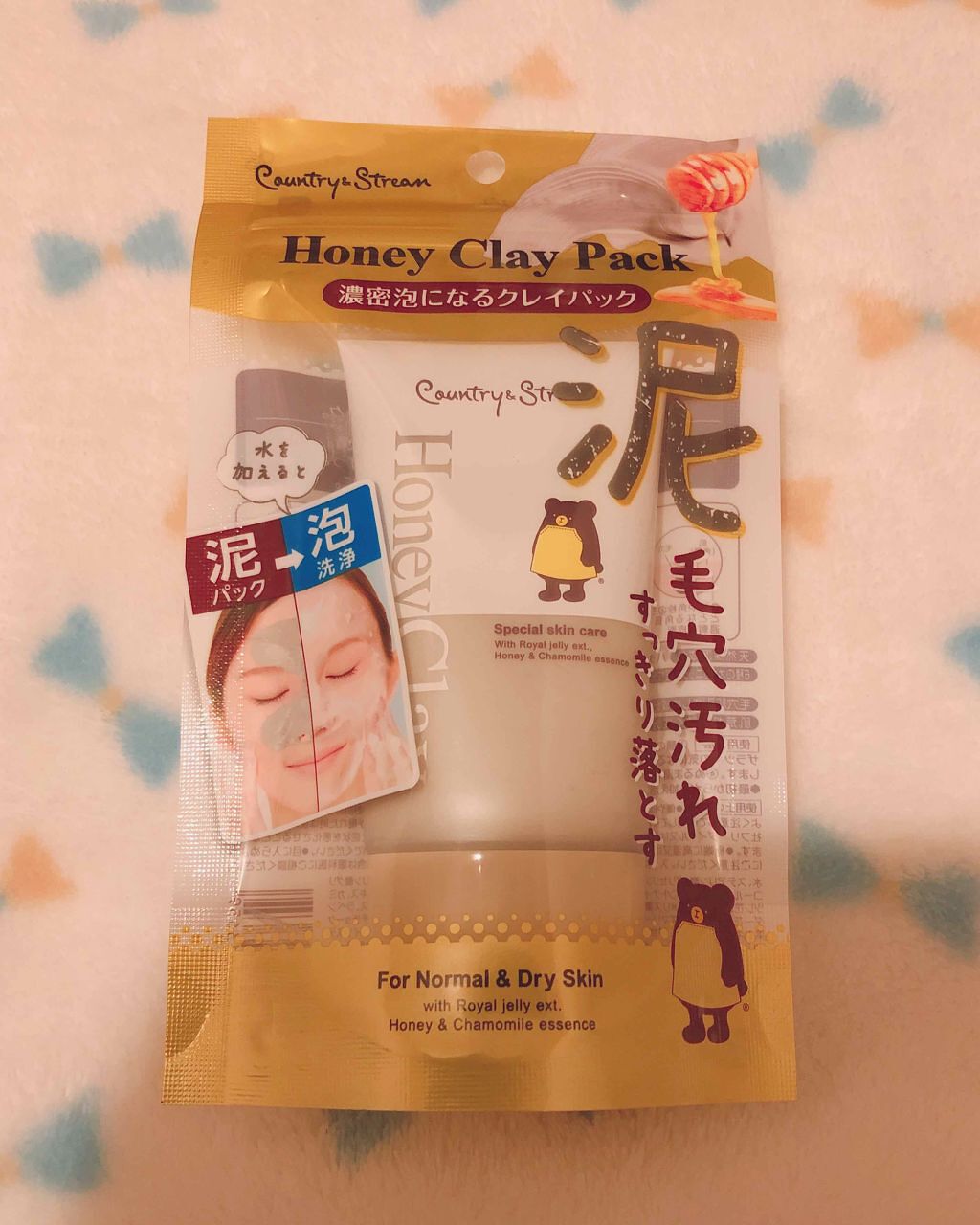 スクラブイン クレイパック/カントリー&ストリーム/洗い流すパック・マスクを使ったクチコミ（1枚目）