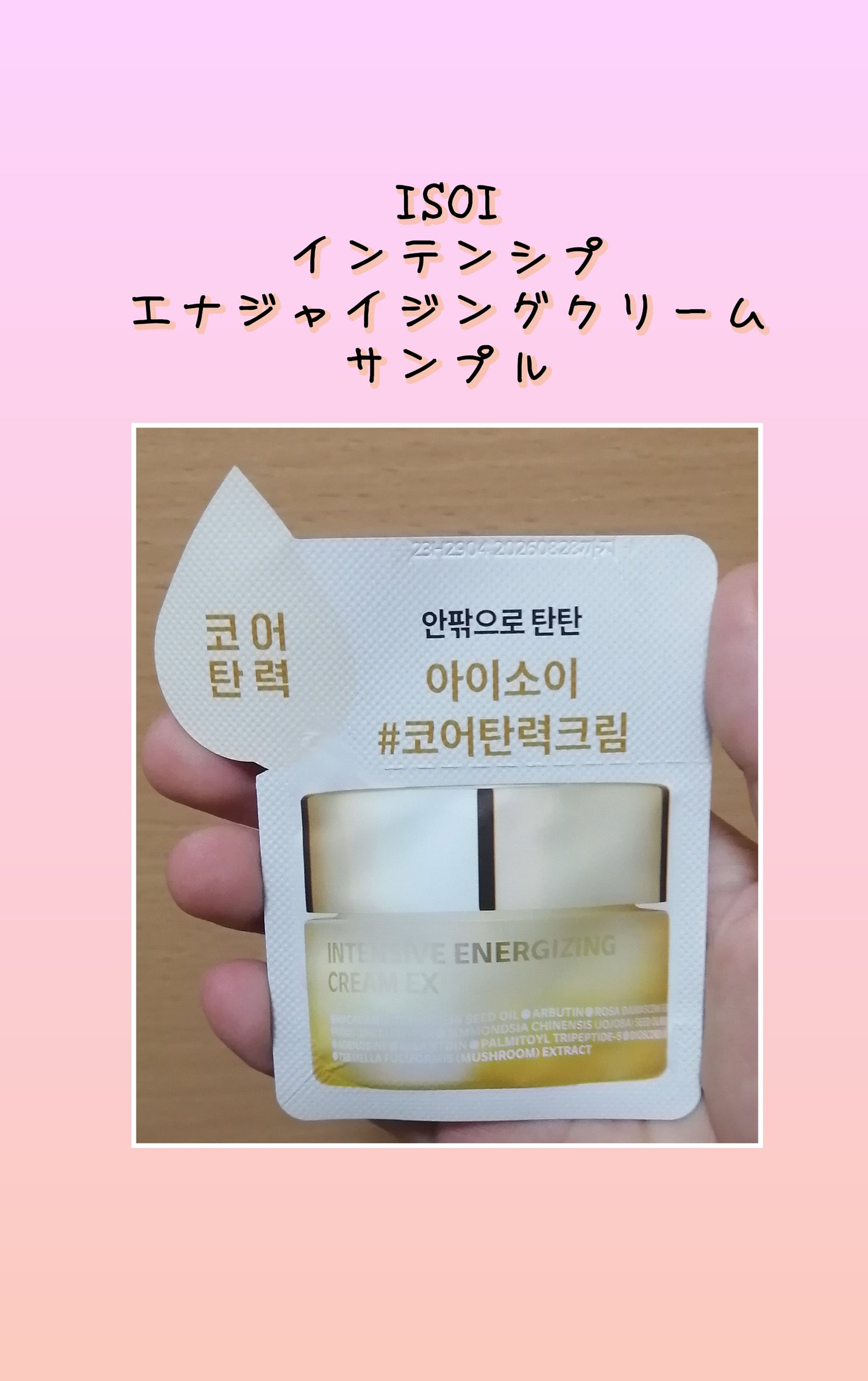 Qoo10/Qoo10/シートマスク・パックを使ったクチコミ(1枚目)