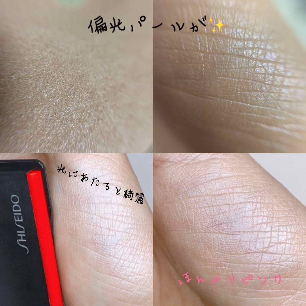 インナーグロウ チークパウダー/SHISEIDO/パウダーチークを使ったクチコミ(3枚目)