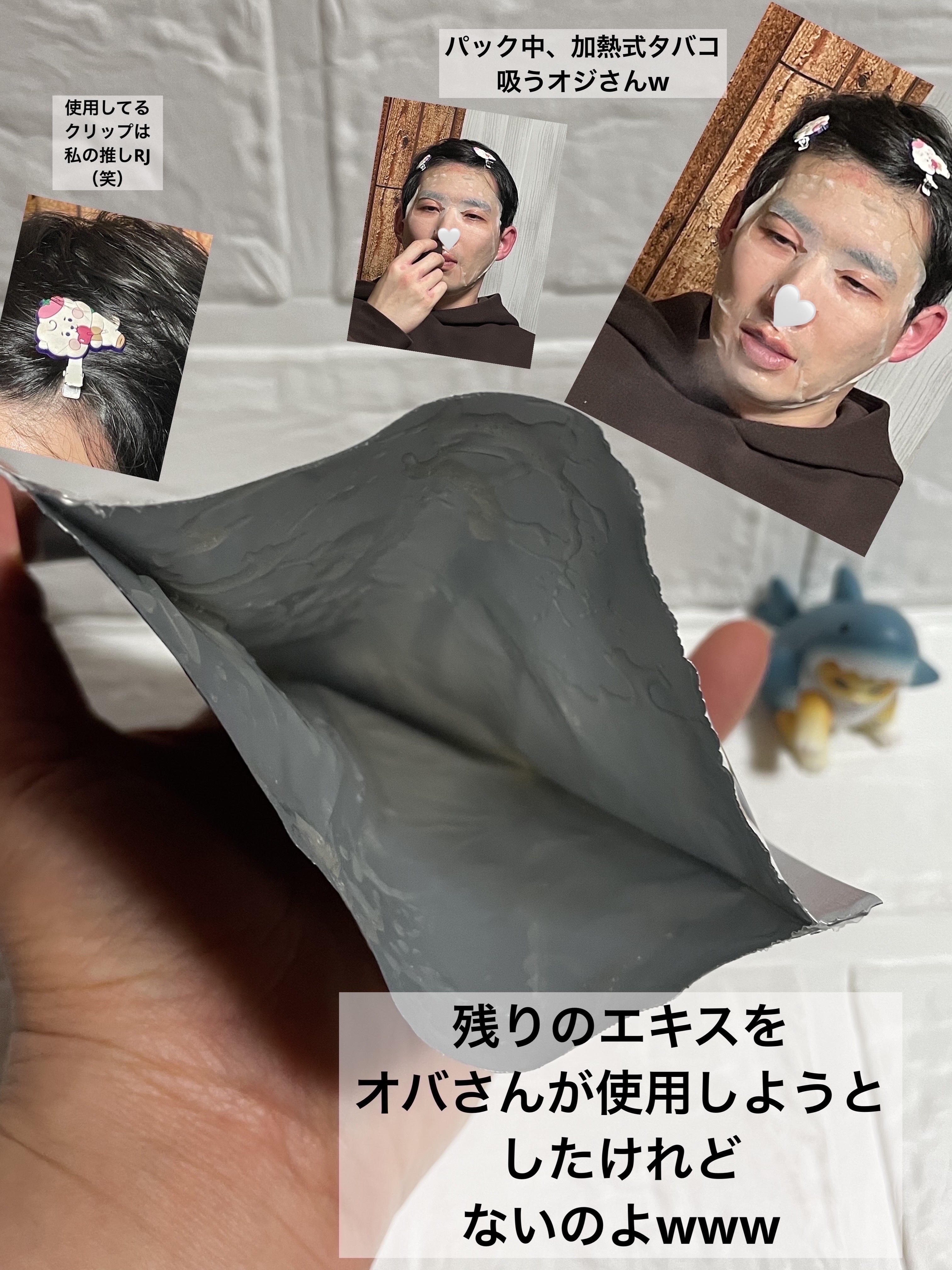 Dr.G ブラックスネイル リフティングマスク/Dr.G/シートマスク・パックを使ったクチコミ（2枚目）