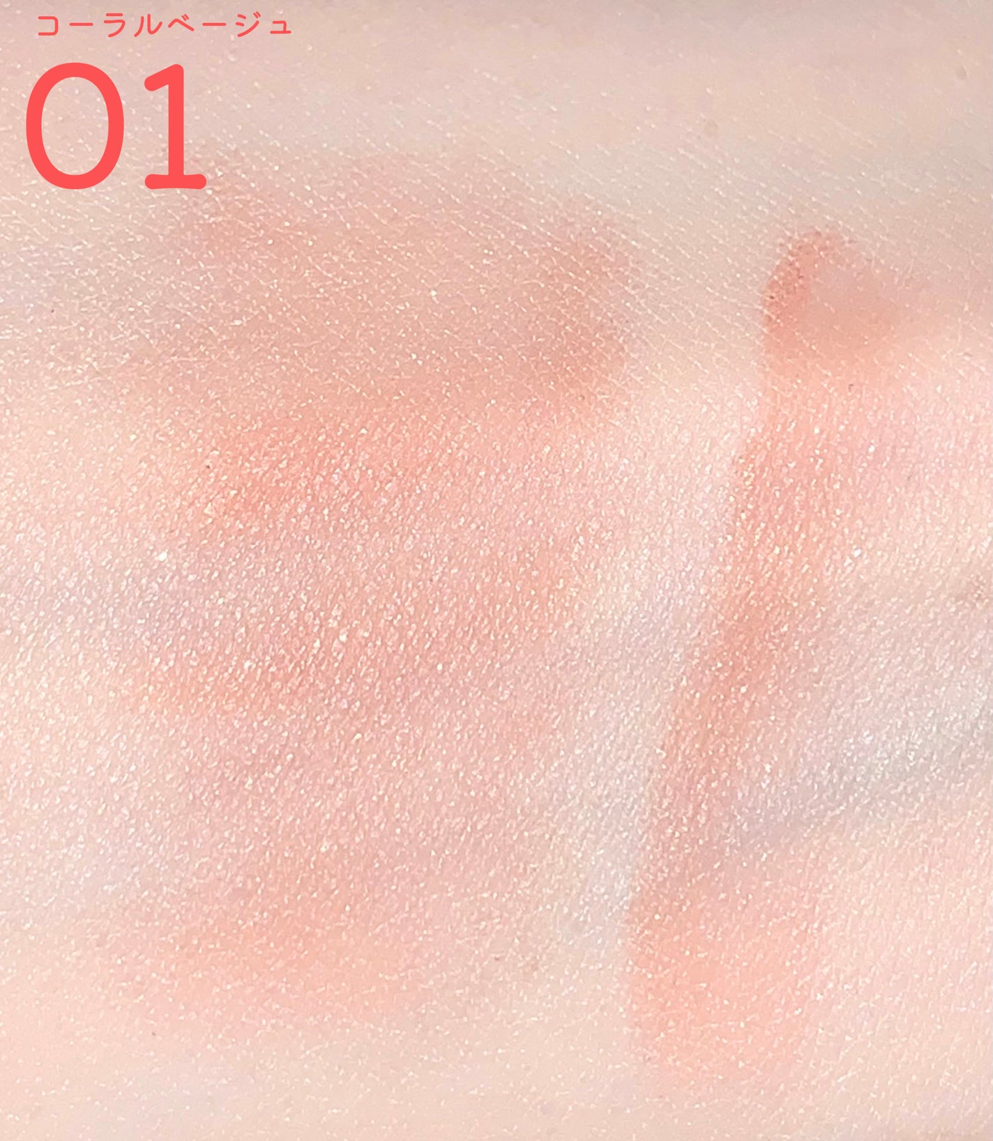 クッションチップアイカラーN/キスミー フェルム/単色アイシャドウを使ったクチコミ(4枚目)