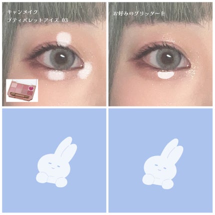 エテュセ ラスティング ジェルライナー/ettusais/ジェルアイライナーを使ったクチコミ(4枚目)