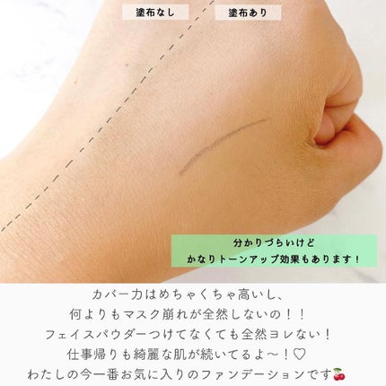 ネオクッション マット/LANEIGE/クッションファンデーションを使ったクチコミ(4枚目)