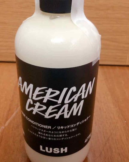 アメリカン・クリーム/ラッシュ/コンディショナー単品を使ったクチコミ(3枚目)