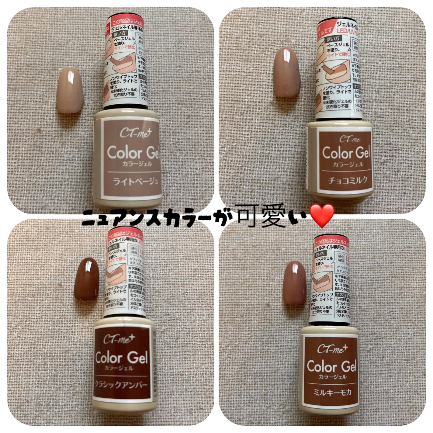 クレヨンタッチミープラス カラージェル/crayontouch-me/ジェルネイルを使ったクチコミ(2枚目)