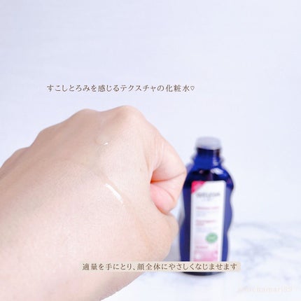 ワイルドローズ モイスチャーローション/WELEDA/化粧水を使ったクチコミ(4枚目)