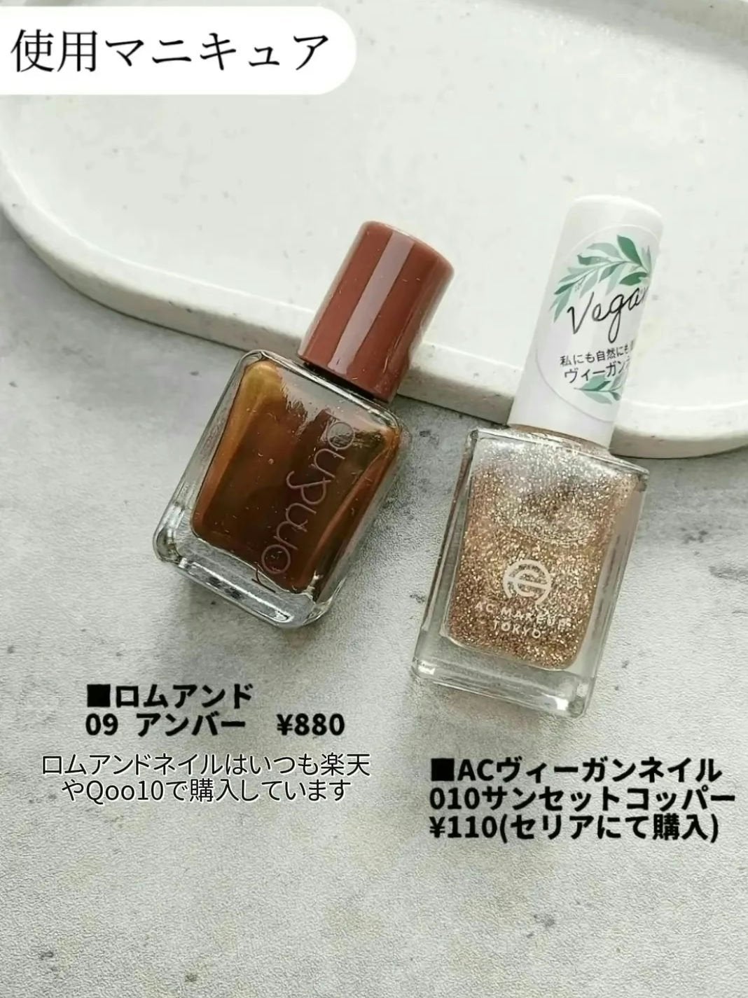 ムードペブルネイル/rom&nd/マニキュアを使ったクチコミ(3枚目)