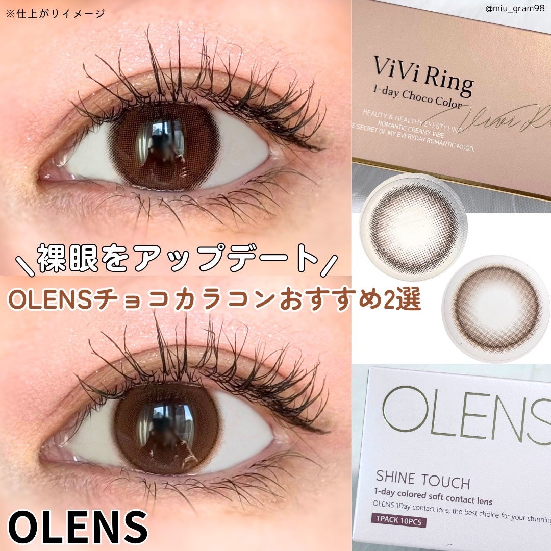 ViVi Ring 1day/OLENS/ワンデー(1DAY)カラコンを使ったクチコミ(1枚目)