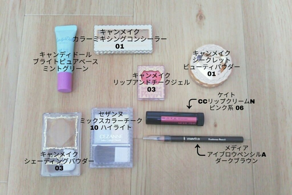 ブライトピュアベース/CandyDoll/化粧下地を使ったクチコミ(3枚目)