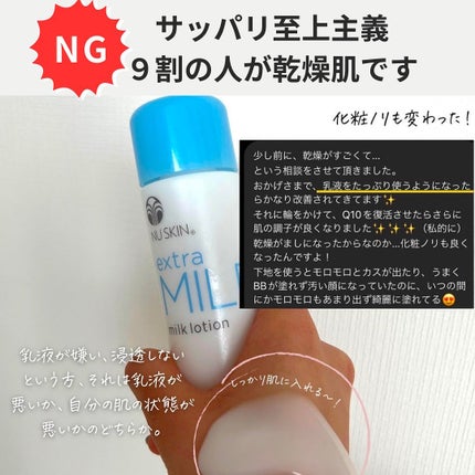 おゆみ|ニキビ・ニキビ跡ケア on LIPS 「@______ohyoume他の投稿はこちら✊✨【お風呂入って..」(7枚目)