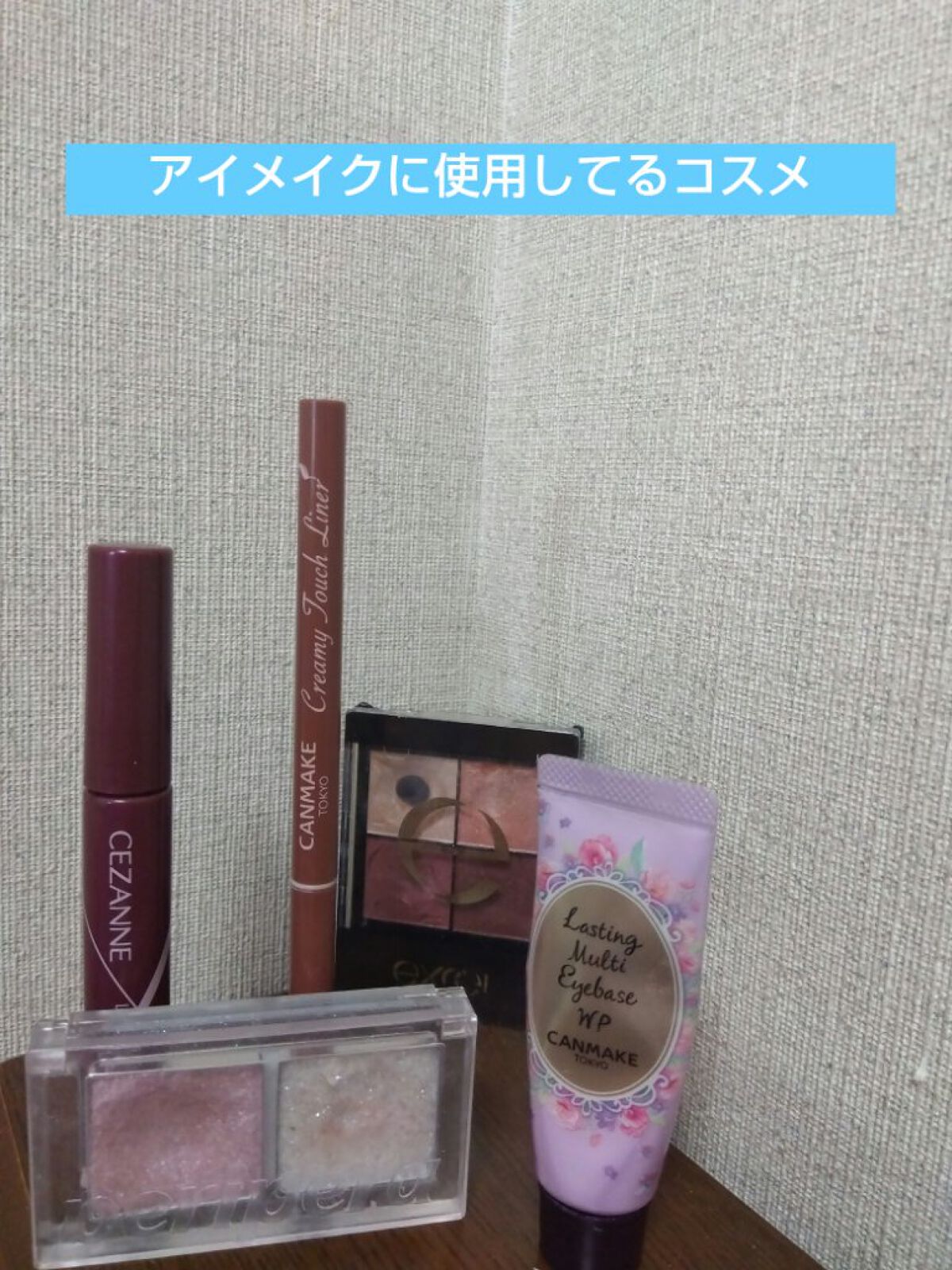  デュオ ポケット グリッター シャドウ/PERIPERA/アイシャドウパレットを使ったクチコミ（2枚目）