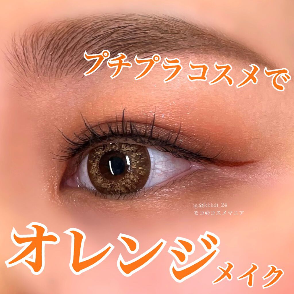 ビアミフィットリップ&チーク/CODENATURE/リップグロスを使ったクチコミ（1枚目）