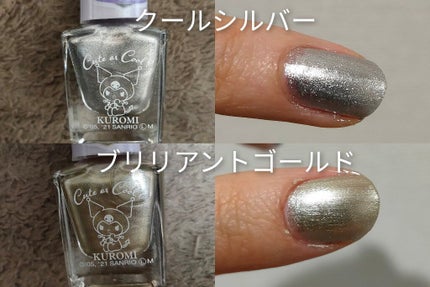 MMネイルポリッシュ/セリア/マニキュアを使ったクチコミ(6枚目)