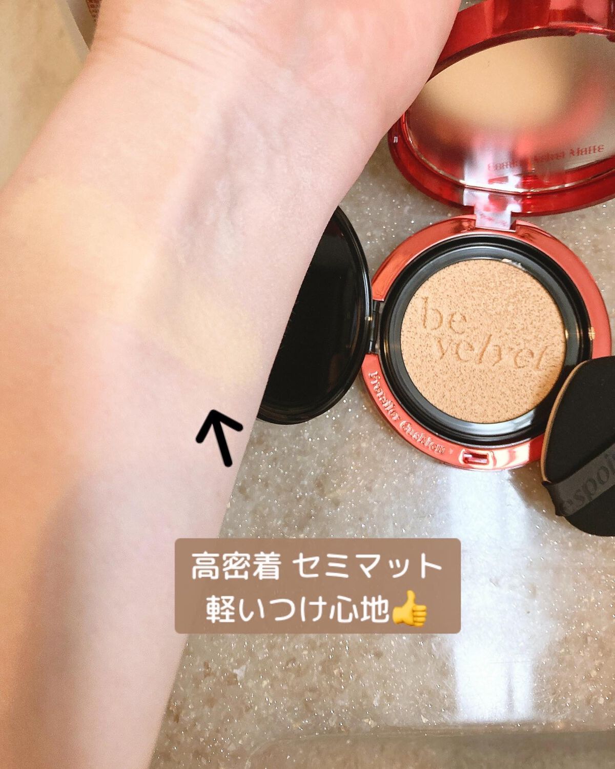 を使ったクチコミ（3枚目）