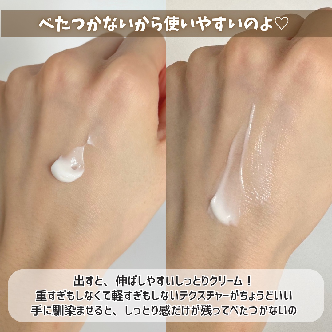 ハンド＆ネイルクリームミニ 企画セット30ml*3/カミール/その他キットセットを使ったクチコミ（3枚目）