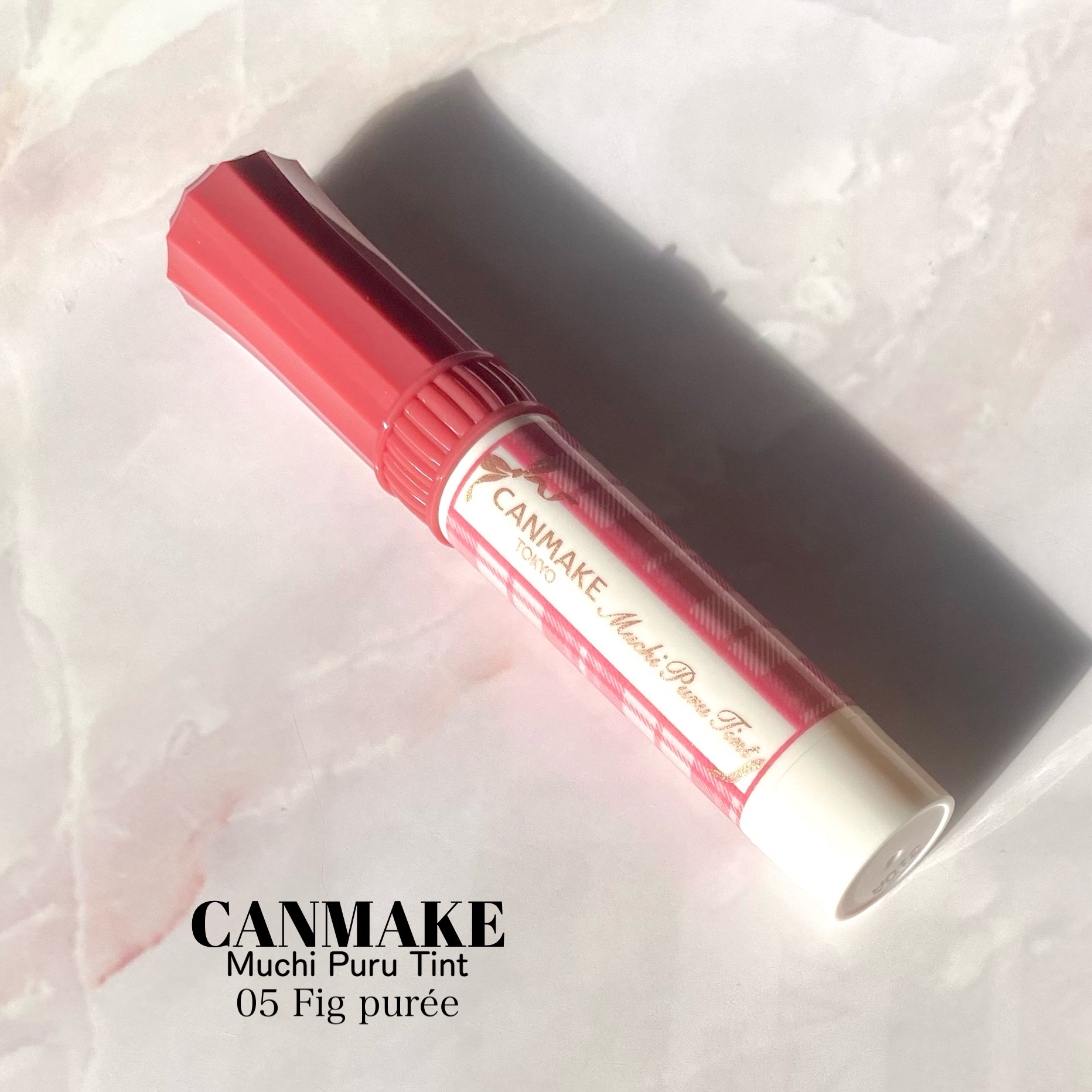 むちぷるティント 05 フィグピューレ/キャンメイク/リップティントを使ったクチコミ（2枚目）