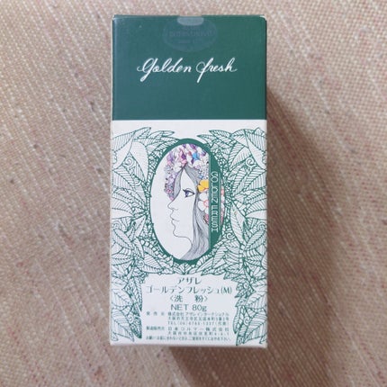 ゴールデンフレッシュ(M)/アザレ化粧品(アザレインターナショナル)/洗顔パウダーを使ったクチコミ(3枚目)