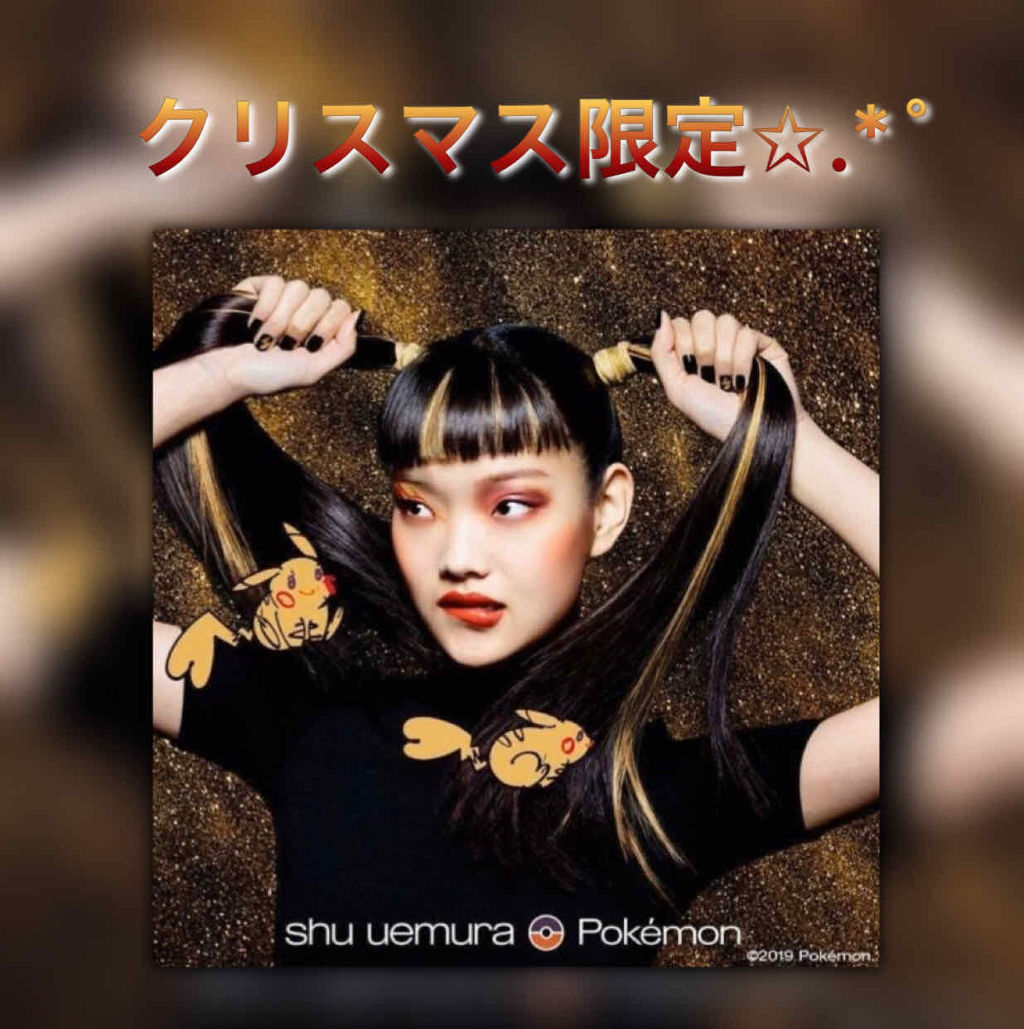 （旧）アルティム8∞ スブリム ビューティ クレンジング オイル/shu uemura/オイルクレンジングを使ったクチコミ（1枚目）