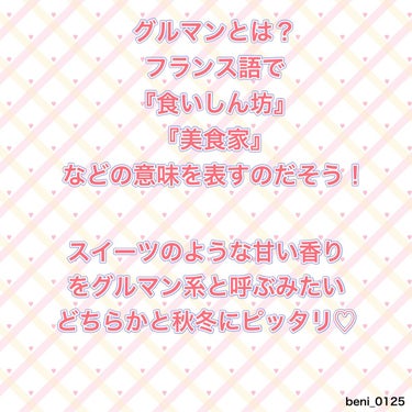 Dior ヒプノティックプワゾンのクチコミ「【Dior ヒプノティックプワゾン】

⚠️注意⚠️
現在 日本では売っていない商品らしいです.....」（2枚目）