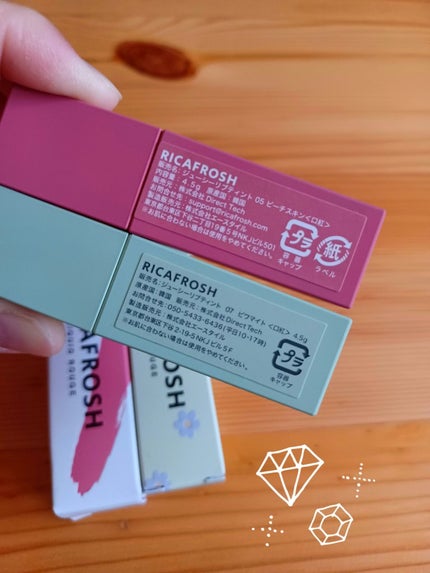 Ayano* on LIPS 「購入品〜!Qoo10メガ割で購入!6/15配達05ピーチスキン..」(2枚目)