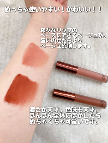 ラストベルベットティント/BBIA/リップティントを使ったクチコミ(3枚目)