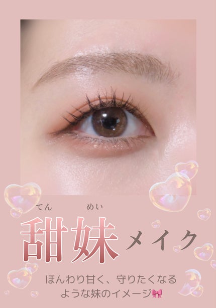 ロング&カールマスカラ アドバンストフィルム/ヒロインメイク/マスカラを使ったクチコミ(1枚目)