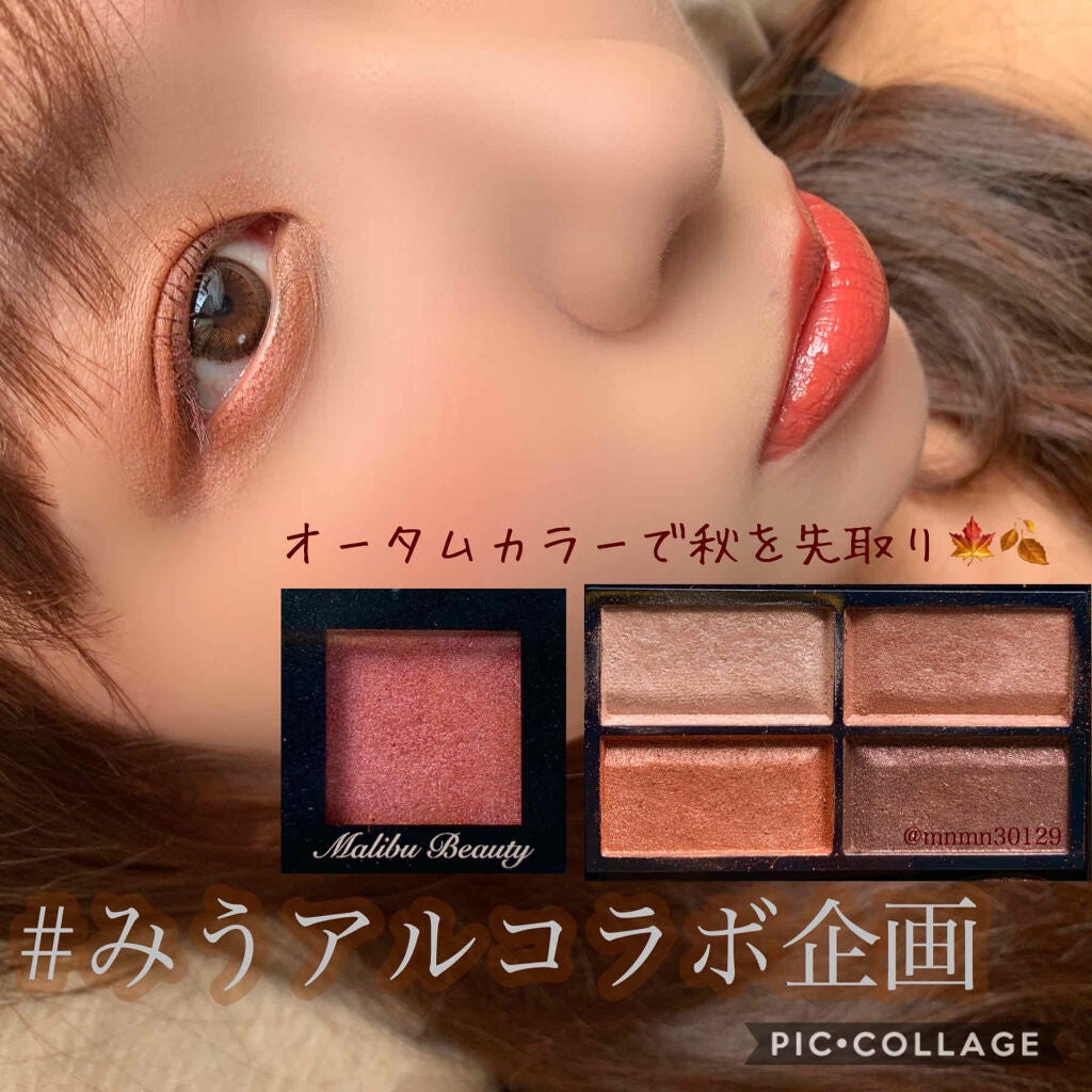 クイックラッシュカーラー/キャンメイク/マスカラ下地を使ったクチコミ(1枚目)