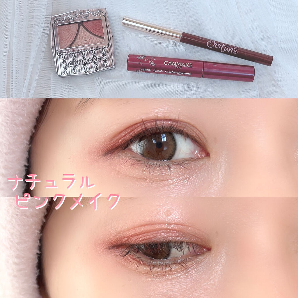 ドーリーフィール ジェルライナー 02（ココアブラウン）/フォーチュン/ジェルアイライナーを使ったクチコミ（1枚目）