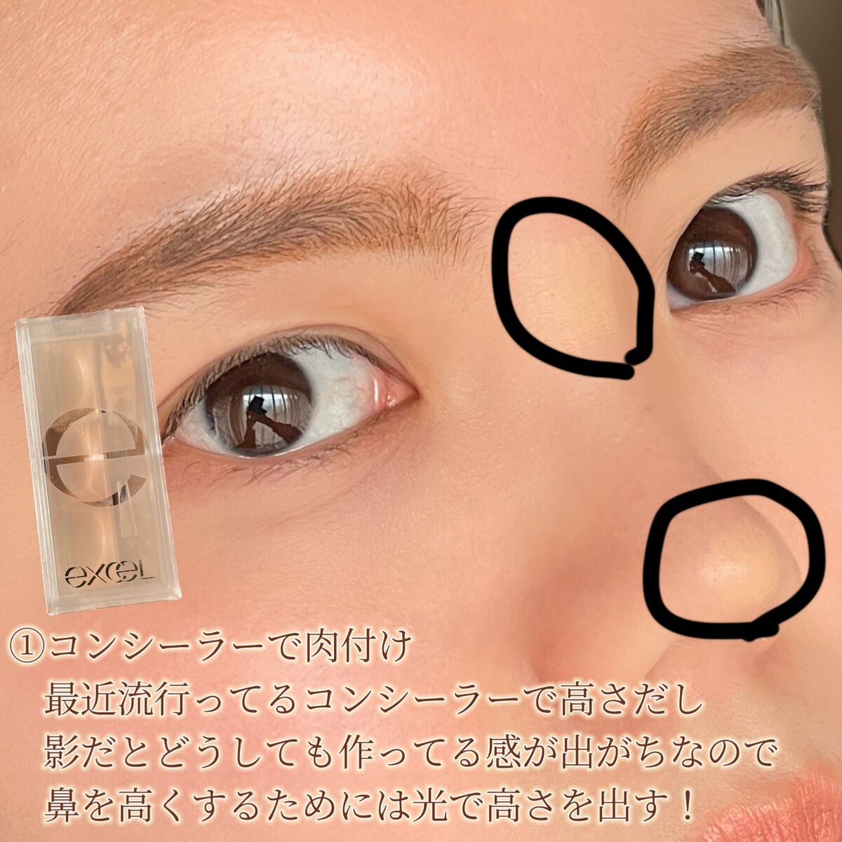 サイレントカバー コンシーラー/excel/パレットコンシーラーを使ったクチコミ(3枚目)