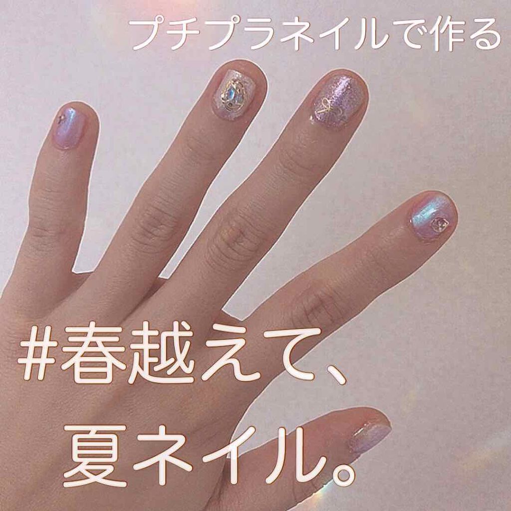 カラフルネイルズ/キャンメイク/マニキュアを使ったクチコミ（1枚目）