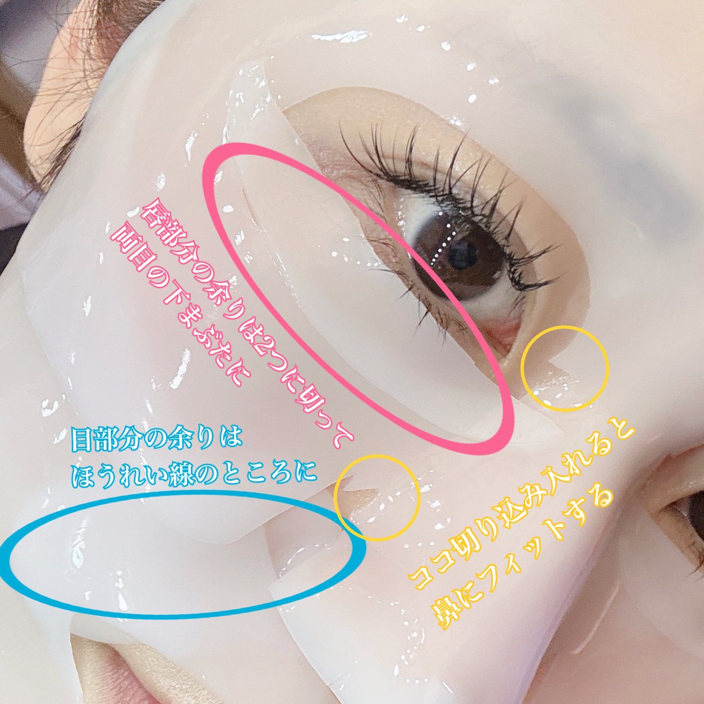 ハイドロセラノールリアルディープマスク/Biodance/シートマスク・パックを使ったクチコミ(4枚目)