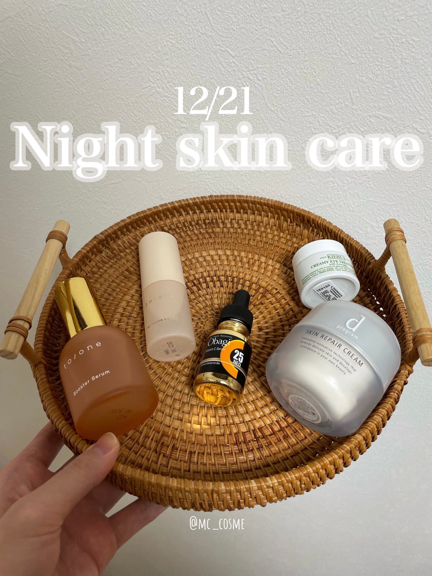 キールズ アイ トリートメント AV/Kiehl's/アイケア・アイクリームを使ったクチコミ(1枚目)