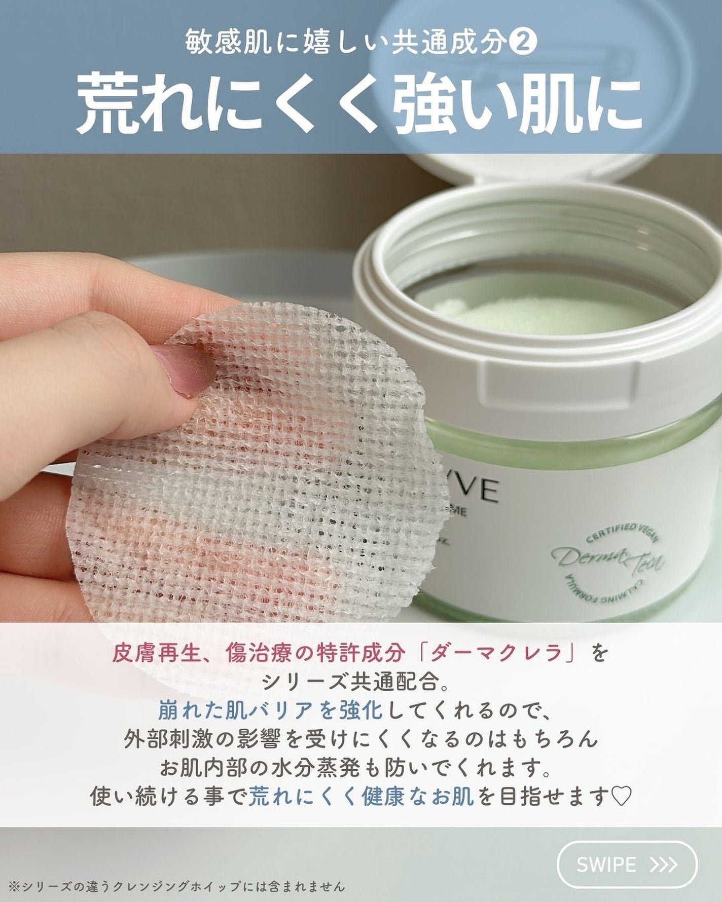 ブレミッシュ 酵素 洗顔パウダー/PAPA RECIPE/洗顔パウダーを使ったクチコミ(4枚目)