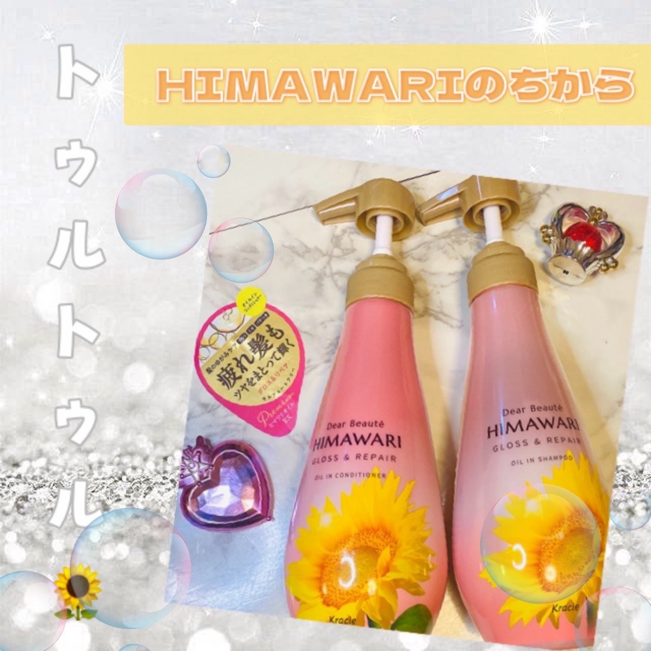 ãªã€ã«ã€ã³ã·ã£ã³ããŒïŒãªã€ã«ã€ã³ã³ã³ãã£ã·ã§ã㌠(ã°ãã¹ïŒãªãã¢)/ãã£ã¢ããŒã/åžè²©ã·ã£ã³ããŒã䜿ã£ãã¯ãã³ãïŒ1æç®ïŒ