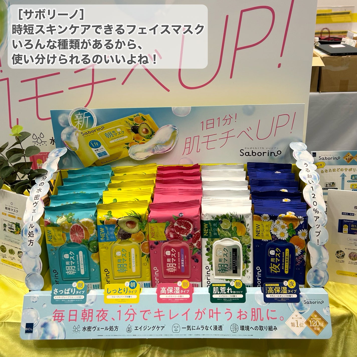 みか/不器用・ズボラでもかわいくなる on LIPS 「サスティナブルビューティー✨全国のロフトで、「ロフトグリーンプ..」(7枚目)