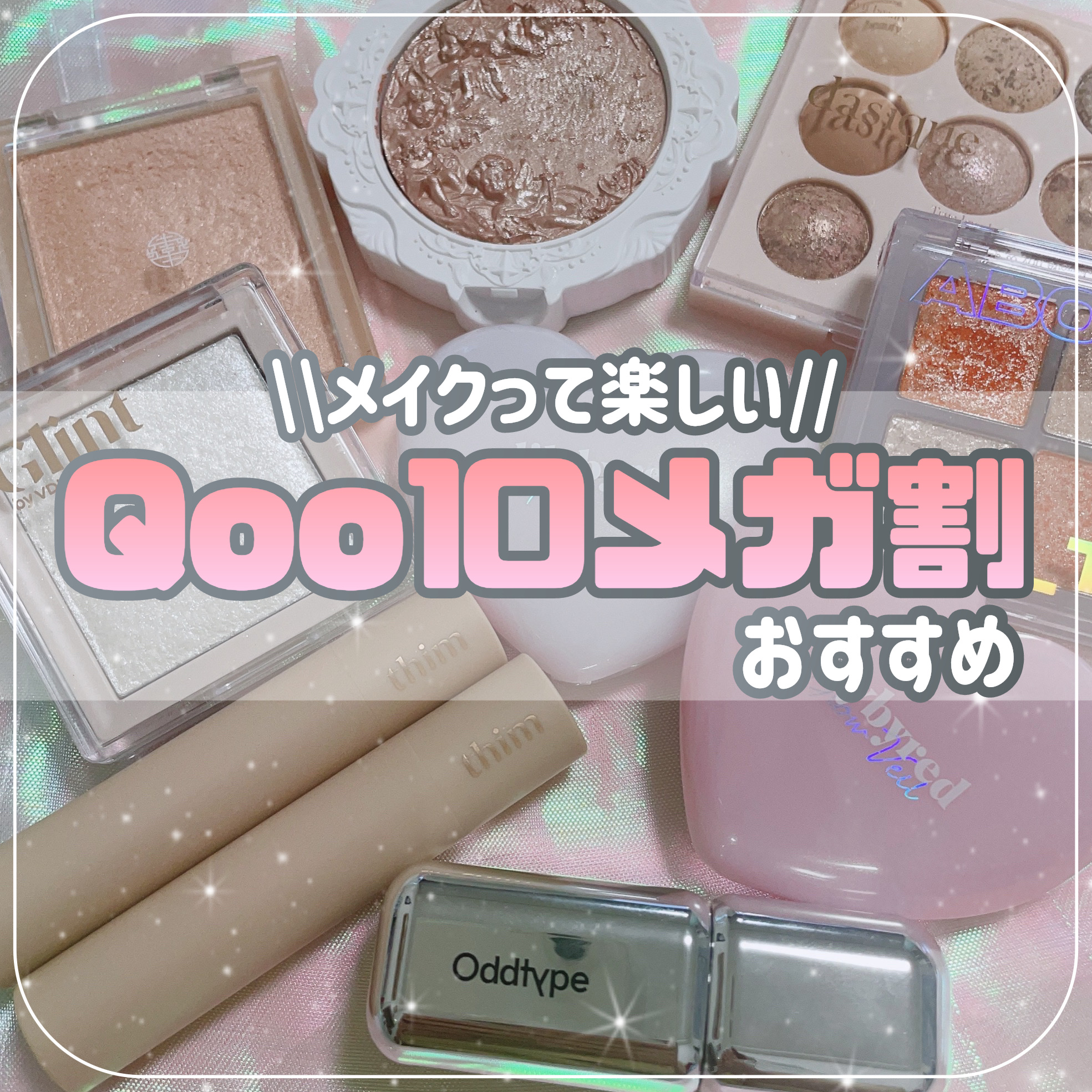 リフレッシンググロウリップバーム/thim/リップバームを使ったクチコミ（1枚目）