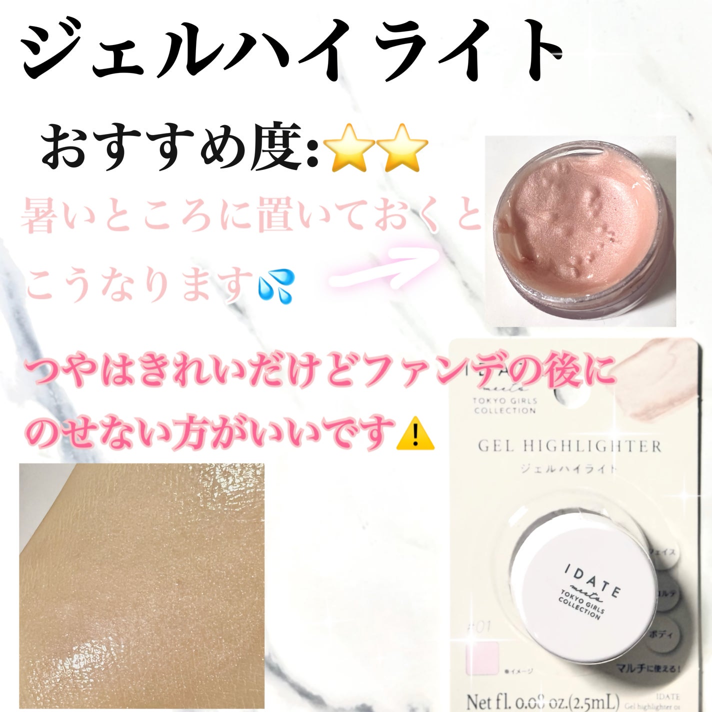 アイデイト クッションファンデーション/IDATE/クッションファンデーションを使ったクチコミ(4枚目)