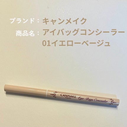 エグザジェレート リップライナーペンシル/リンメル ロンドン/リップライナーを使ったクチコミ(4枚目)