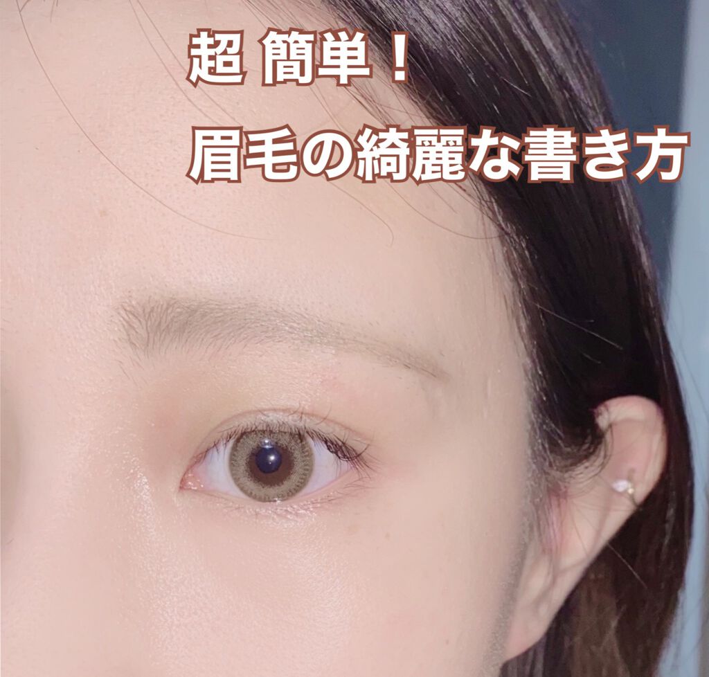 ミックスアイブロウ/キャンメイク/パウダーアイブロウを使ったクチコミ（1枚目）