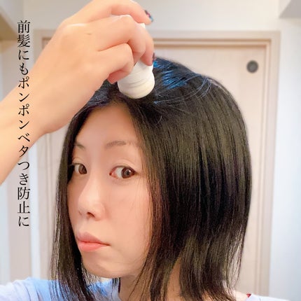 ノーセバムパウダー/Shupong/ルースパウダーを使ったクチコミ(8枚目)