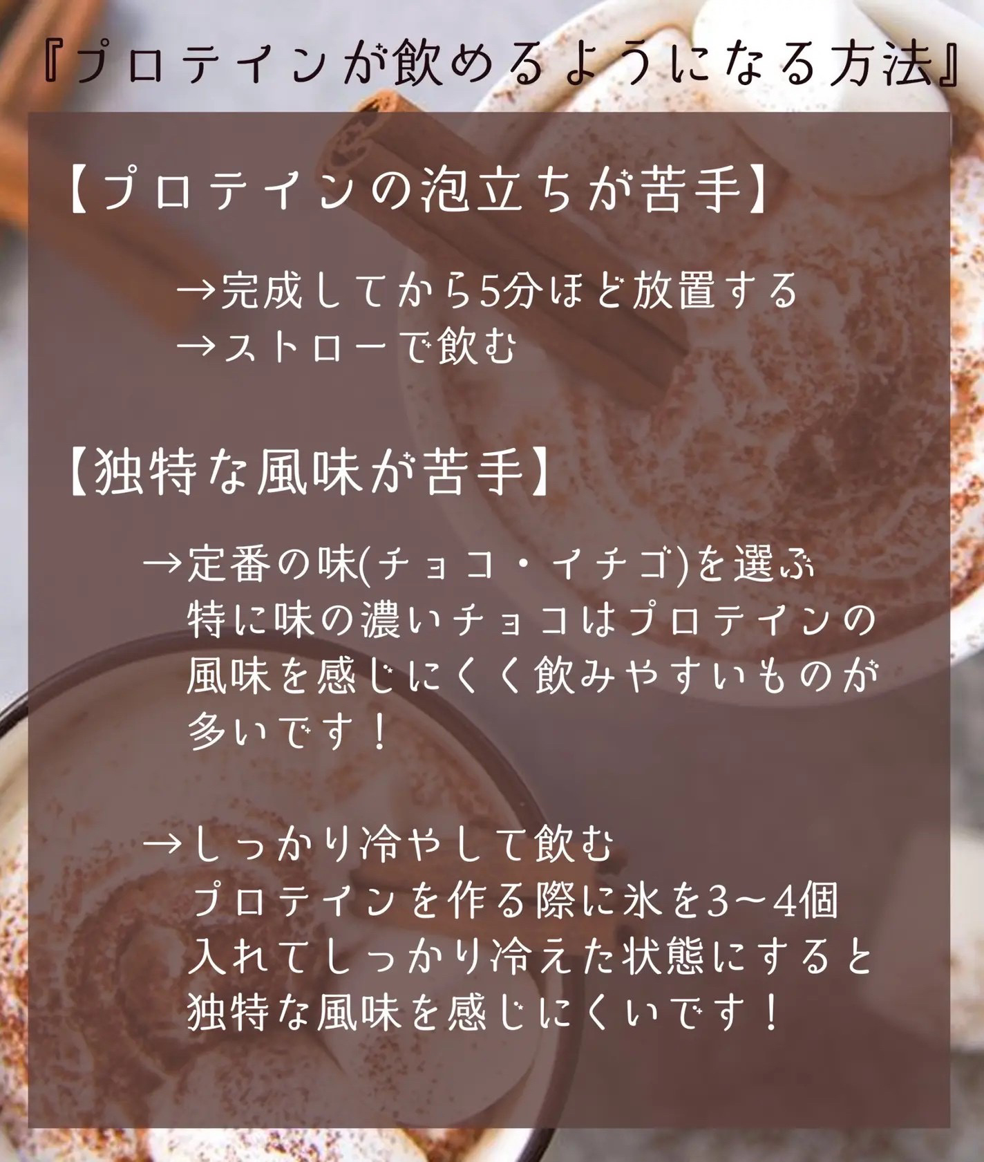 シェイクベビー/ハローイーツ/その他プロテインを使ったクチコミ（2枚目）