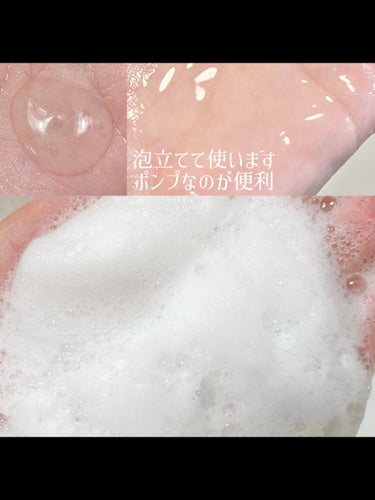 弱酸性クレンジングジェルフォーム/Dr.G/洗顔フォームを使ったクチコミ（6枚目）