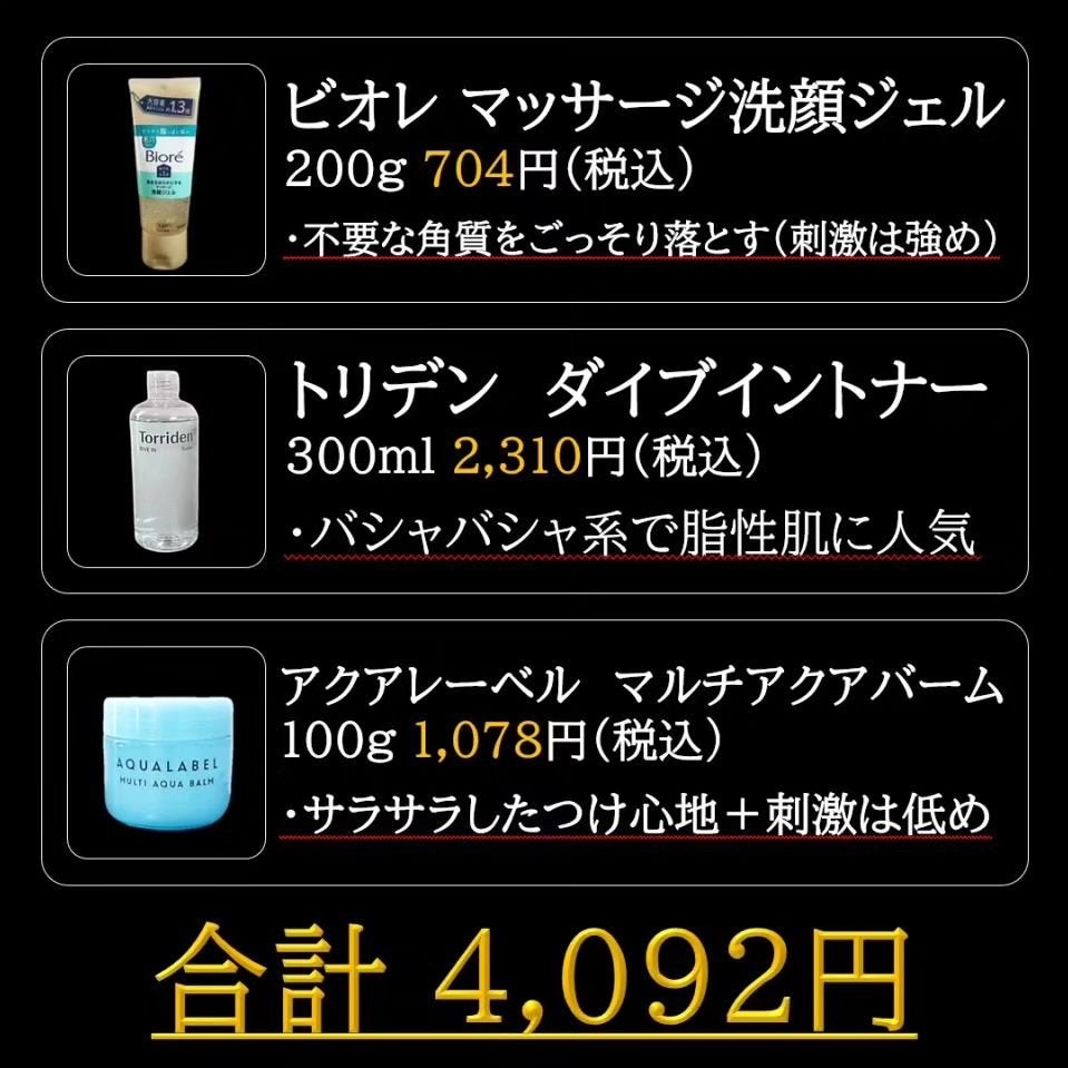 ニベアクリーム/ニベア/ボディクリームを使ったクチコミ(3枚目)