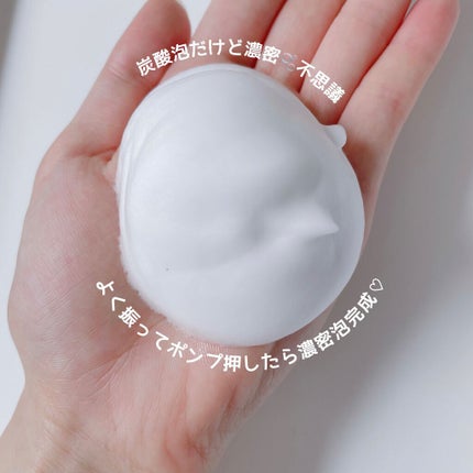 泡洗顔 ブライトアップ/ビフェスタ/泡洗顔を使ったクチコミ(2枚目)